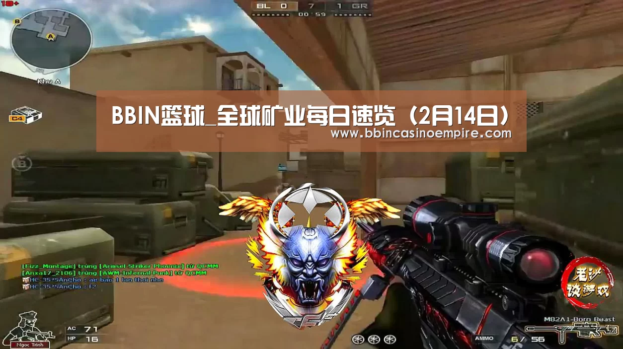 BBIN篮球