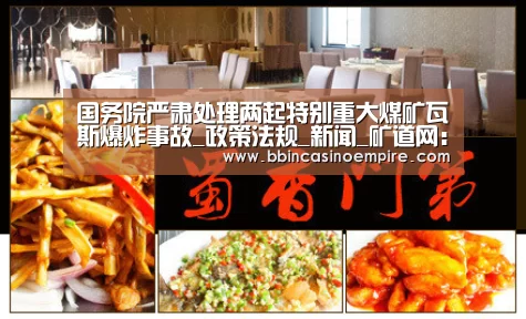 BBIN篮球