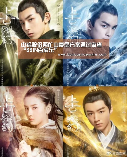 BBIN百家乐
